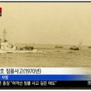 남영호 이미지