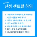 롯데월드사 네이버블로그