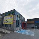 양평농협하나로마트(옥천점) 이미지