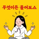 강남효약국 이미지