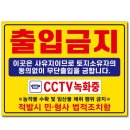 더사인더현수막