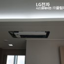 세종시스템에어컨 이미지