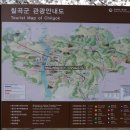 남계리 주차장 공중화장실 네이버블로그