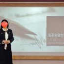 희망가득요양보호사교육원