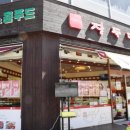 장독대세교점 이미지