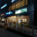 스트릿1988용인