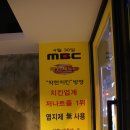 노랑통닭충북 - 진천군 중앙동로 52-1 | 노랑통닭충북