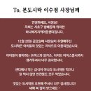 본도시락(이수점) 네이버블로그