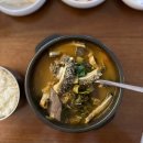 [양양집]송파구 삼전동 - 잡내없이 깔끔한 한우 양선지 해장국