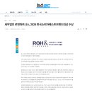 세무법인정진 - 영주시 중앙로 22-7 | 세무법인정진