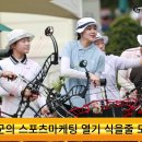 예천군, 스포츠마케팅으로 지역경제 ‘쑥쑥’ 이미지