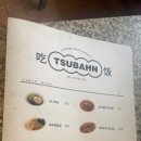 츠반 이미지