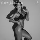 비포엑스 휘트니스 이미지