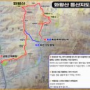 능길 | 창녕 화왕산의 날개..비들재 암능길