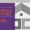 부자명당공인중개사사무소 이미지