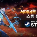 러쉬 매경게임진