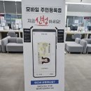 영통3동 행정복지센터 회의실 _영통구 | 영통 3동 동사무소 영업시간과 등본 발급 후기