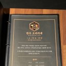 우정담 이미지