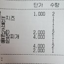 착한정육 이미지