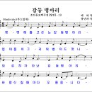 백하