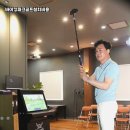 바이킹 스크린 파크골프 이미지