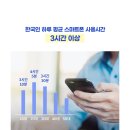 다비치안경익산역점 이미지