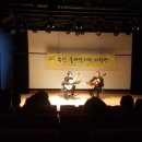 부산 클래식 기타 사랑방 정기연주회 이미지