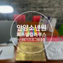 열린컨설팅