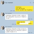 모먼트(MOMENT) | W. 부산 아이폰 스냅, 아워모먼트 Our moment 계약 후기