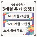 랩스대전 이미지