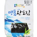 필수장터 이미지