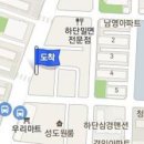 이일두내과의원 티스토리