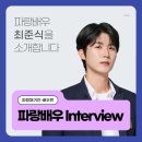 파랑컴퍼니