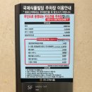 국제빌딩(국제식품/초원농원) 네이버블로그