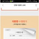더 반찬
