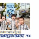 키즈밸리 이미지