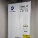 우리집보일러 | 대전 원룸 보일러 교체 완벽하게 한 후기