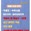 클릭모텔 이미지