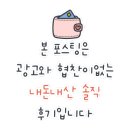 큐브보드게임카페 군산수송점 이미지