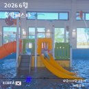 이진숙의 경북군위꿀 | 대구근교 숙박페스타 여름에 아이랑 가기 좋은 영천 가성비 호텔 밀양 코스 추천
