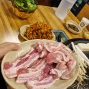 1n년째 단골 화서동 화서시장 삼겹살 맛집 돼지꿈꾸던날 - 볶음밥 1티어