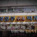 의정부부대찌개 - 강남구 대치동 | 의정부부대찌개
