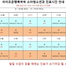 조은소아과의원 이미지