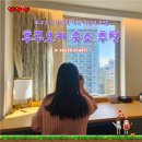 11545-03-12-02 | 일본 후쿠오카 2박 3일 호텔 추천 크로스라이프 하카타 야니기바시 텐진 숙소 조식 후기