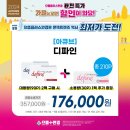 으뜸플러스안경 충주점 이미지