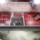 배스킨라빈스상동