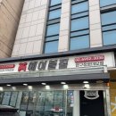 에이블짐 압구정로데오점 | [압구정로데오] 가성비 갑 에이블짐 압구정로데오점 후기