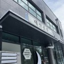 내토로63길 | 제천 곳간: 장락동 김밥, 장락동 맛집, 제천 김밥맛집, 제천이편한세상더프라임 상가, 제천 아침식사...