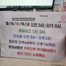 오송이화약국 이미지