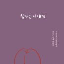 주식회사 홍시